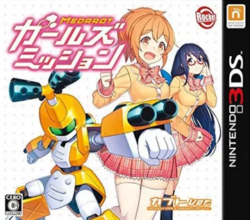 Medarot Girls Mission - Kabuto Ver. (Japan) box cover front